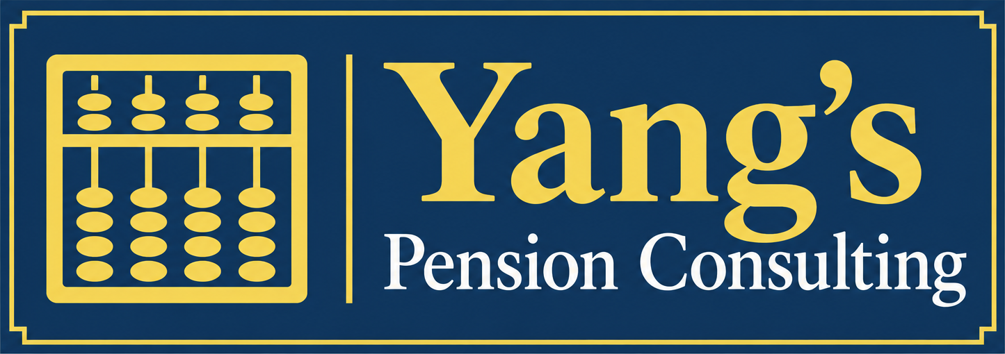 Yang's Pension Consulting